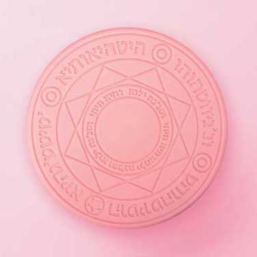 Alchemy Circle Wireless Charger: A Magical Experience: dark brown, amber occult/magical sigil theme, mystical, ornate, symbol