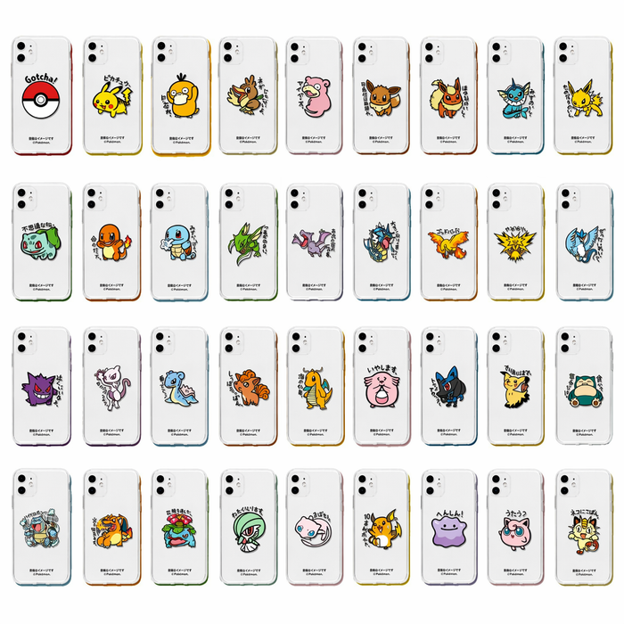 Cute Pokemon TPU iPhone Case Default