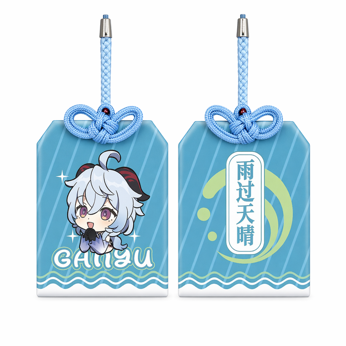 Ganyu