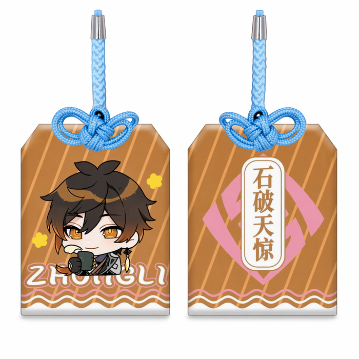 Zhongli